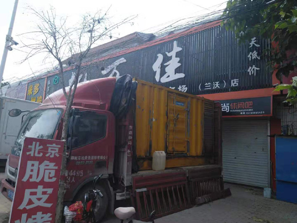 漾濞租赁发电机-柴油发电机组在火车站的应用 