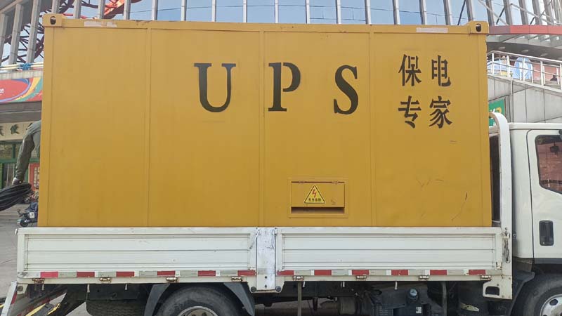 漾濞怎样判断柴油发电机组和UPS电源的配合工作是否正常？